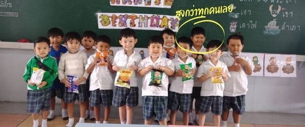 ลูกสูงด้วยพอลลิติน