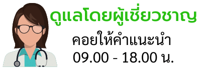 บริการพอลลิติน1